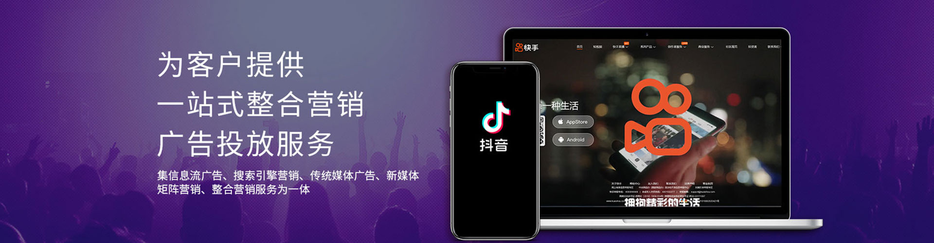 绥中竞价推广
