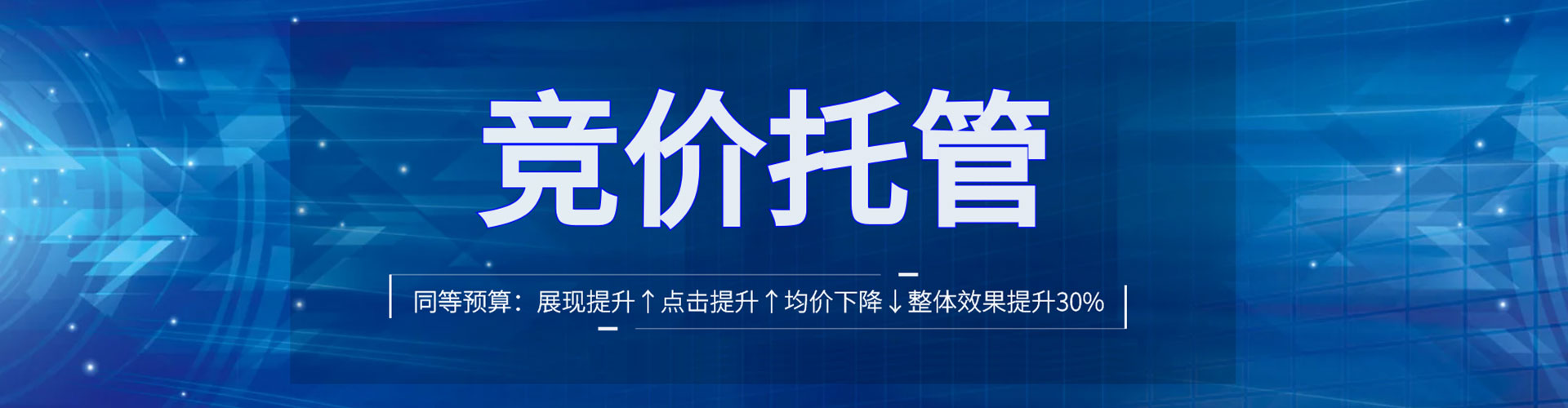 绥中信息流怎么做